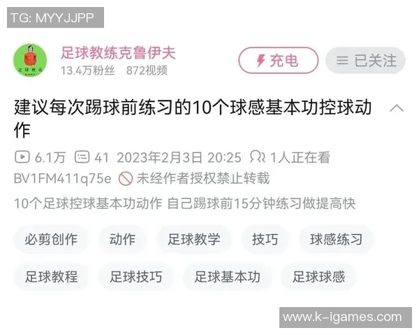 提升足球过人技巧的有效训练方法与实用技巧分享